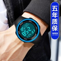 중학생시계 특수부대 테이블 남자 수영 잠수 전자시계 야광 야외 운동 트렌드 605835500, 검푸른 색