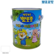 뽀로로 키즈카페 어린이집 향균 페인트 문페인트 셀프페인팅 천장페인트 가구페인트, 블랙