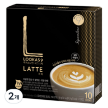 루카스나인 라떼, 3세트, 3개