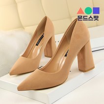 몬드스팟 8.5cm 여성 킬힐 하이힐 인조 스웨이드 가죽 구두 펌프스 베이지(DM451)