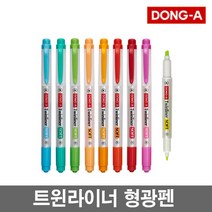 5색형광펜 가성비 좋은 상품으로 유명한 판매순위 상위 제품