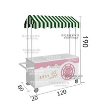 이동식 판매대 진열대 푸드 매대, 팔걸이 길이 140 너비 60 높이 190CM 흰