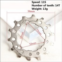 자전거 프리휠 산악 카세트 플라이휠 11s 11t 25t shiman0sramsu와 호환되는 플라이휠 수리 부품의 범위, 11s 14t