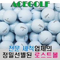 타이틀리스트 3피스 4피스 PRO V1 V1X, 10개, 3피스 PRO V1 A+