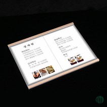 A3 간편교체 부착식 아크릴 게시판 가로 우드 공지사항게시판 표창장액자 홍보물게시판 허가증액자