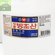 가공식품_식자재_1.5L)_빙초산(삼진 E271, 상세페이지 참조