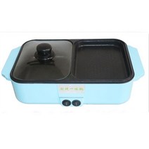 2 in 1 전기 냄비 밥솥 110v220v 바베큐 그릴 다기능 전기 바베큐 그릴 비 스틱 플레이트 바베큐 팬 냄비 1200w, 푸른, 유럽 ​​연합