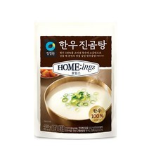 청정원 호밍스 한우진곰탕 450g x 8봉