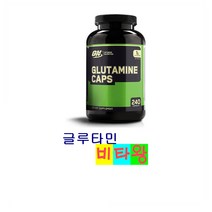 [정품보장]오티멈 뉴트리션 글루타민 1000mg Optimum Nutrition 240정 X 1병