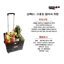 바퀴카트 미니손수레 시장 핸드 끄는 장바구니