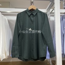 유니클로 여성용 긴팔 통근 셔츠 445445/451089 팬시 클라우드 셔츠 만능 스퀘어 칼라 논아이언 셔츠