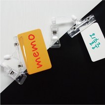 미니 POP 집게 클립 이름표 상품안내 5P POP카드 명찰 쇼케이스 카페 인테리어 POP보드 케이스, 상세페이지참조