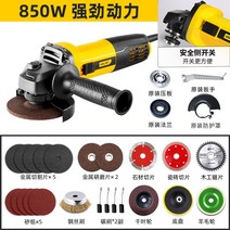 4인치 핸드 그라인더 3인치 유선 전기 미니 소형 연마기 7인치, 공식 850W 사이드스위치 [멀티패키지] 멀티 악세서리