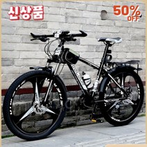 CYE 산악자전거MTB 초경량 선수용 경기용 전문가 동호회 자전거 성능시험완료, 21 속도, 24인치, B