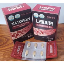 나토피린 혈행개선 혈소판응집억제 나토균 나토배양물 30정 1+1(2월분) 혈관건강