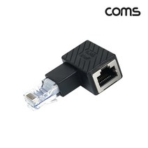 IF895 RJ45 랜케이블 연장 커플러 꺾임 젠더 좌하향, 제쿠팡 본상품선택