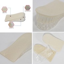2단분리 키높이 실리콘 깔창 발바닥패드 맞춤형깔창 얇은깔창