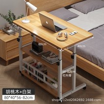 초등학생책상 AOLIVIYA 침대 옆 테이블 이동 가능 임대 집 가정 학생 책상 기숙사 리프트 컴퓨터, [05] 5