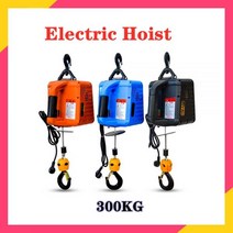300KG 전기 호이스트 휴대용 윈치 스틸 와이어 로프 리프팅 220V/110V, 220V, Remote control