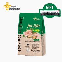 [마이펫닥터] 시그니처 포 라이프 퍼피 성장 새끼 강아지 사료 종합 영양 관절 두뇌 면역 장 3개월 4개월 2kg 1ea (+스켈링츄 1p 증정), 닭, 1개