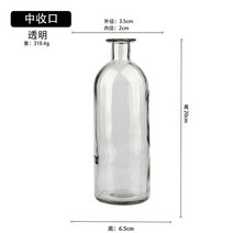인테리어꽃병 아크릴 세라믹 미니 크리스탈 조화 도자기 화병 예쁜 유리 꽃병 거실 말린, 투밍-6.5cm