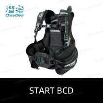 잠수가방 프리다이빙 스킨스쿠버백 해녀가방 물질, 엑스, 블랙 BCD