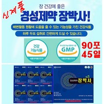 경성제약 장박사 신제품 [90포] 장건강 배변활동 콜레스테롤 개선