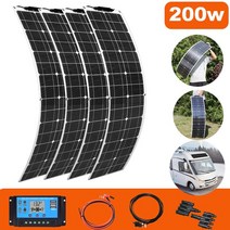 태양광패널 태양열 캠핑용 발전기 태양광발전 판넬 모듈 태양전지판 설치 etfe solar panel kit complete 12v 200w 100w 50w flexible, 200w 키트