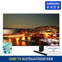 삼성전자 삼성 크리스탈 4K UHD TV 75형 KU75UA7000FXKR + 정품 사운드바 신세계 상품권 10만원 가습기, 벽걸이형