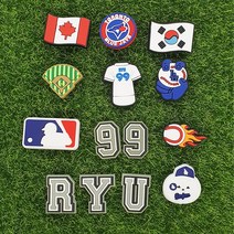 [당일무배] 신발꾸미기 야구 파츠세트 류현진 세트 14P