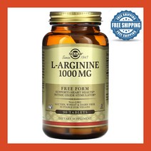 Solgar 솔가 L-아르기닌 L-아르지닌 L-Arginine 1000mg 90정 스테아르산마그네슘 Magnesium Stearate 스테아르산 Stearic Acid 실리카