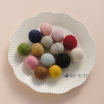 바다팩토리 양모볼 양모펠트 양모폼폼 3cm, 5.베이지