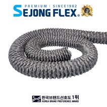 후레시블 덕트호스 플렉시블 타포린TP 천 주름관 닥트호스 100mm X 5M, 타포린TP(천)호스 100mmX5M