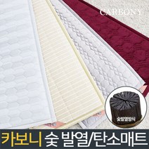 카보니 온열매트 쇼파형 1500(극세사), 극세사_그레이