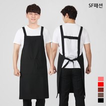 남녀공용 특대 H형 앞치마 넉넉한 앞치마, FREE, 검정(sfae47)
