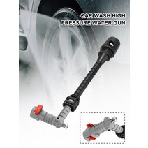 교체 압력 와셔 스프레이 건 밸브 고압 물총 내부 예비 부품 lavor vax comet pressure washer gun, 협력사