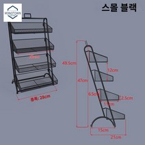 상품진열대 소형 선반 진열장 과자 수납 슈퍼마켓 작은 미니펜트리 편의점, 블랙