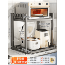 주방선반 전자레인지 바솥 다용도 스텐 싱크 부엌 접시 수납, ❤드롭❤걸이 4개 증정✨총회 64길이