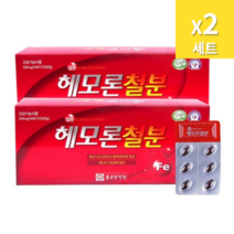 종근당 헤모론 철분 (500mg x 60캡슐 x 2입) 2개 비헴철 임산부 출산후 영양제