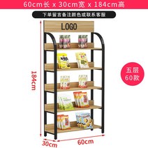 마트 편의점 진열대 과일 야채 슈퍼마켓 선반 전시대 베이커리 빵 슈퍼 진열 매대 판매대, 5단60, 오크+블랙