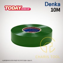덴카 전기절연 테이프 101 10M 초록 10개입 산업용 천연 점착제 절연 전기테잎 PVC 내열성, 1개
