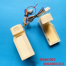 1pcs 냉장고 모터 NSBC001 NSBC003 0064001313 NSBD104 NSBD009 NSBD000 0064001405 부품, 11 0064001313