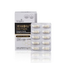 그린프로폴리스 원액 캡슐 비프로폴리스 플라보노이드 고함량 아연 초유단백질 건조효모 아르테필린C 종합영양제 식물성캡슐 NCS 호주산프로폴리스 gmp인증