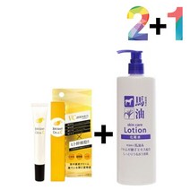비타민c 크림 연고 알부틴 색소침착 시카 율무 토너 20235445EA, 쿠팡 비타민C크림20g 2개_마유율무스킨500 1개, 쿠팡 본상품선택