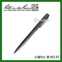 롸이트인더레인 Rite in the Rain 라이트인더레인 스페이스펜 NO.97, 펜/Rite in the Rain 스페이스펜 NO.97