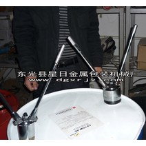 실링기 빅 철통 집게 200L 누르기 뚜껑 리프트 화학공업 봉인함 2600063506, 주어요 35