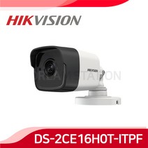 하이크비전 DS-2CE16H0T-ITPF 3.6mm 5백만화소 올인원 TVI/AHD/CVI/SD 실외 뷸렛 CCTV 방수 카메라, 정품 CCTV 전용케이블 50M, 12V2A