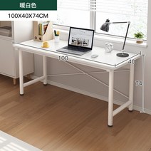 컴퓨터책상700 철제책상 1인용책상 컴퓨터책상 학생책상 책상의자긴책상 벽에 좁은 이중 쓰기를 배우는 컴, 22 s