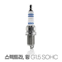 보쉬 스펙트라 G1.5 SOHC 이트륨 점화플러그 WR8DC+, 상세페이지 참조