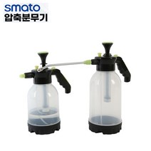 스마토 투명압축분무기 SM-LT1.5L SM-LT2L 1.5 2 리터